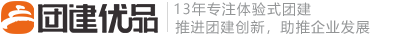 宣城团建公司_宣城拓展训练_一站式团建策划平台【官网】_